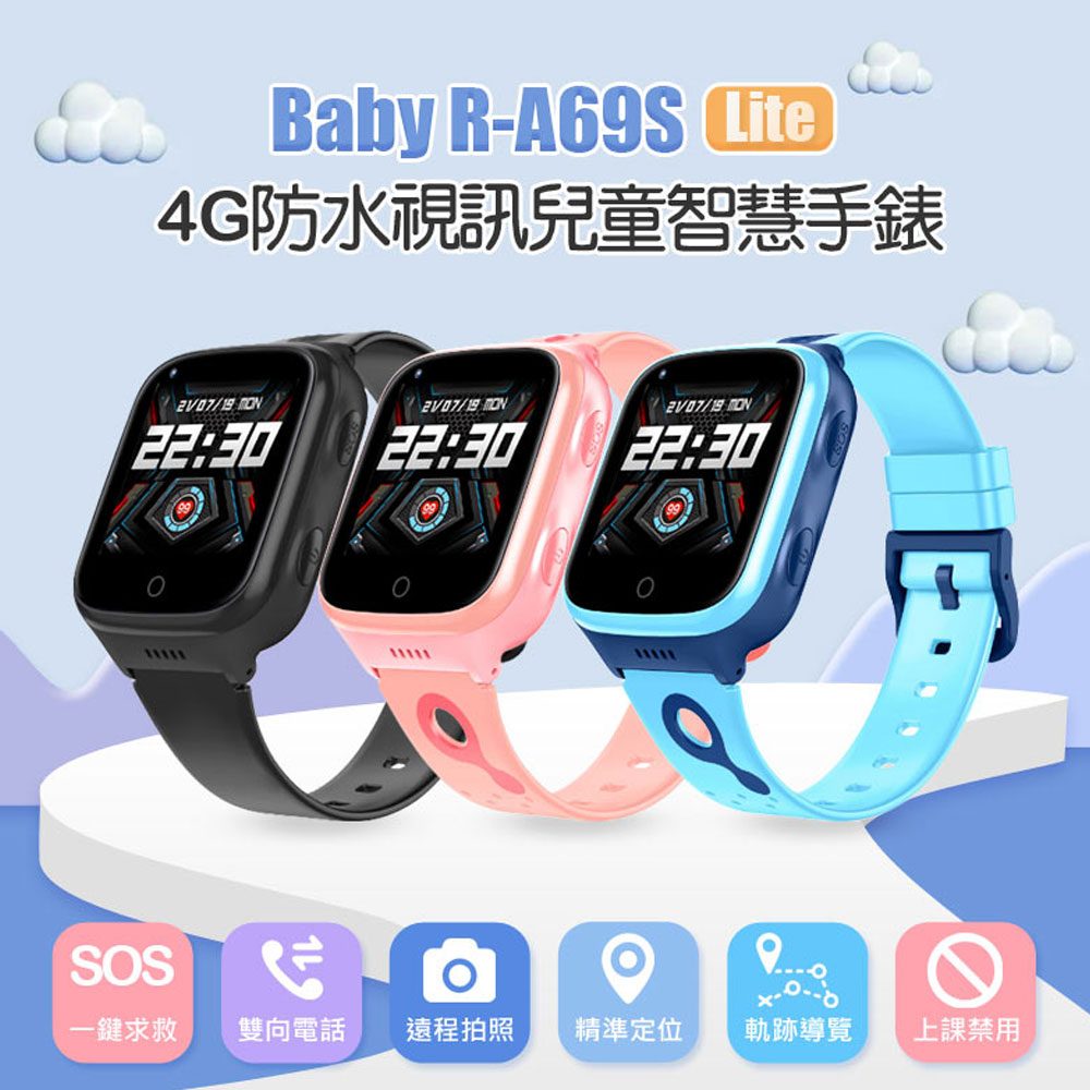 Baby R-A69S Lite 4G防水視訊兒童智慧手錶