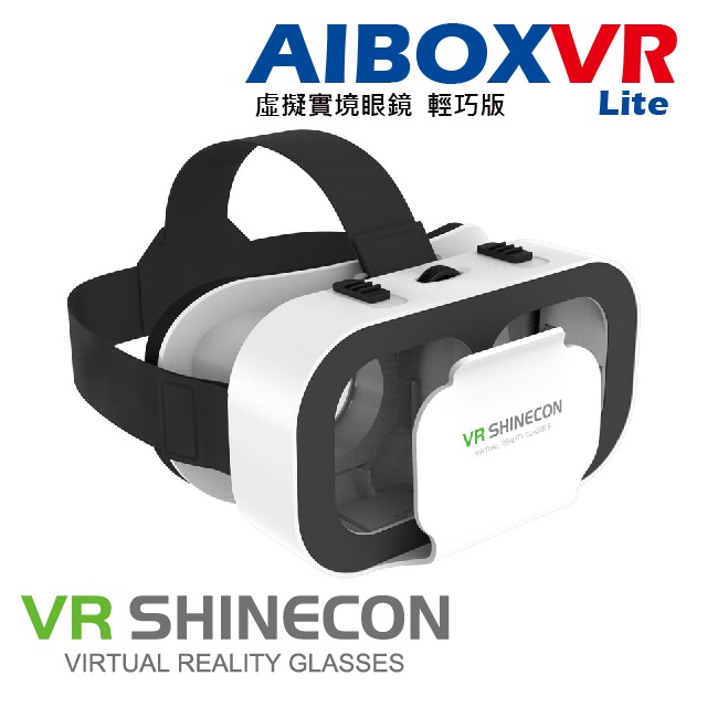AIBOXVR SHINECON Lite 虛擬實境眼鏡輕巧版