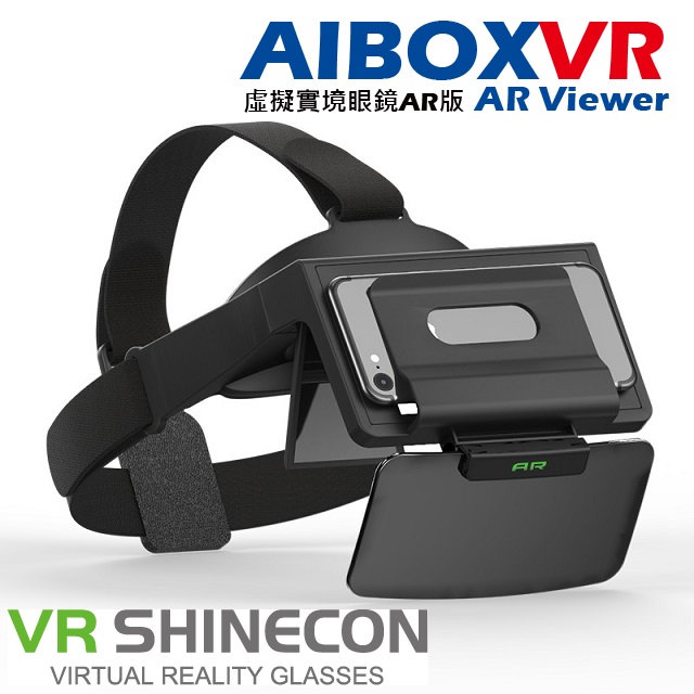 AIBOXVR SHINECON AR Viewer 虛擬實境眼鏡AR版