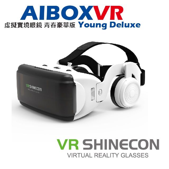 AIBOXVR SHINECON Young Deluxe 虛擬實境眼鏡青春豪華版