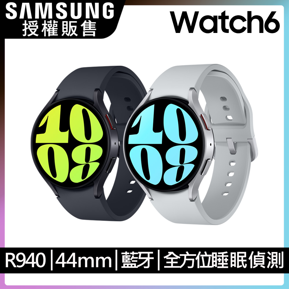 SAMSUNG Galaxy Watch6 SM-R940 44mm (藍芽)