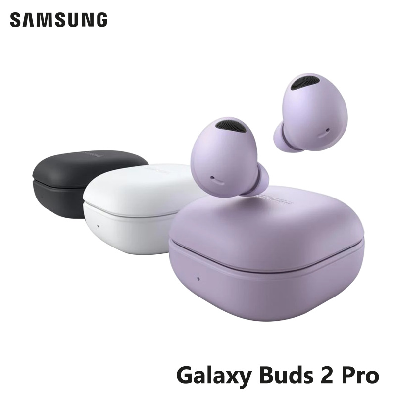 Samsung Galaxy Buds2 Pro (R510) 真無線藍牙耳機