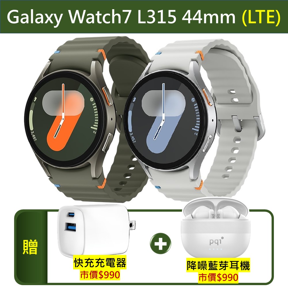 Samsung Galaxy Watch7 SM-L315 44mm (LTE)