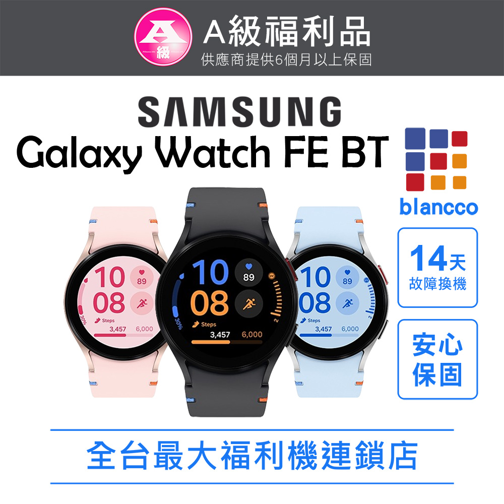 【福利品】Samsung Galaxy Watch FE BT 40mm
