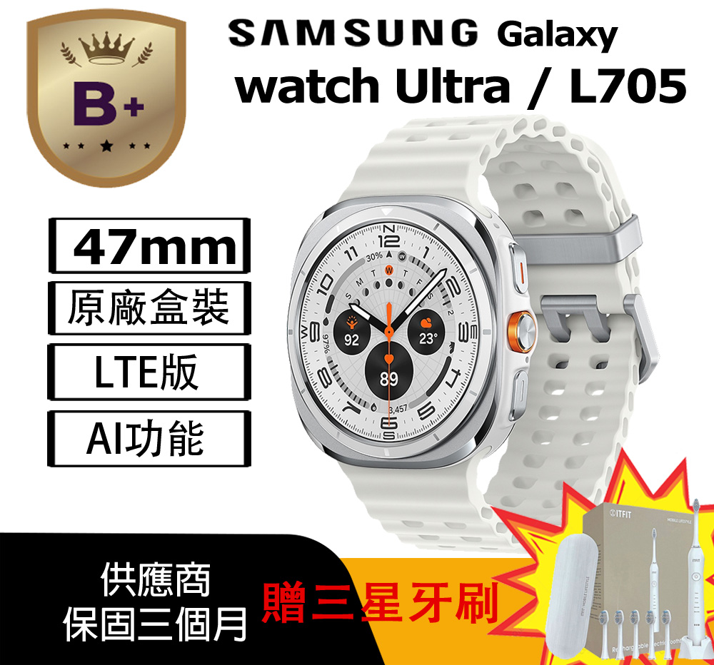  SAMSUNG 三星 Galaxy Watch Ultra L705 旗艦智慧手錶，搭載先進功能包括心率偵測、GPS 導航、睡眠監測、計步器、防潑水與游泳防水設計，支援藍芽通話及 LTE 行動網路。相容 Android 系統，灰色系鈦霧灰款式，銀幕尺寸 2 吋以下，尺寸 47.4 x 47.1 x 12.1 mm，重量僅 60.5 g，待機時間長達 1-7 天。NCC 認證碼 CCAK244G0160T7，適合運動愛好者與日常使用，提供鈦雲白或鈦霧灰選擇。 