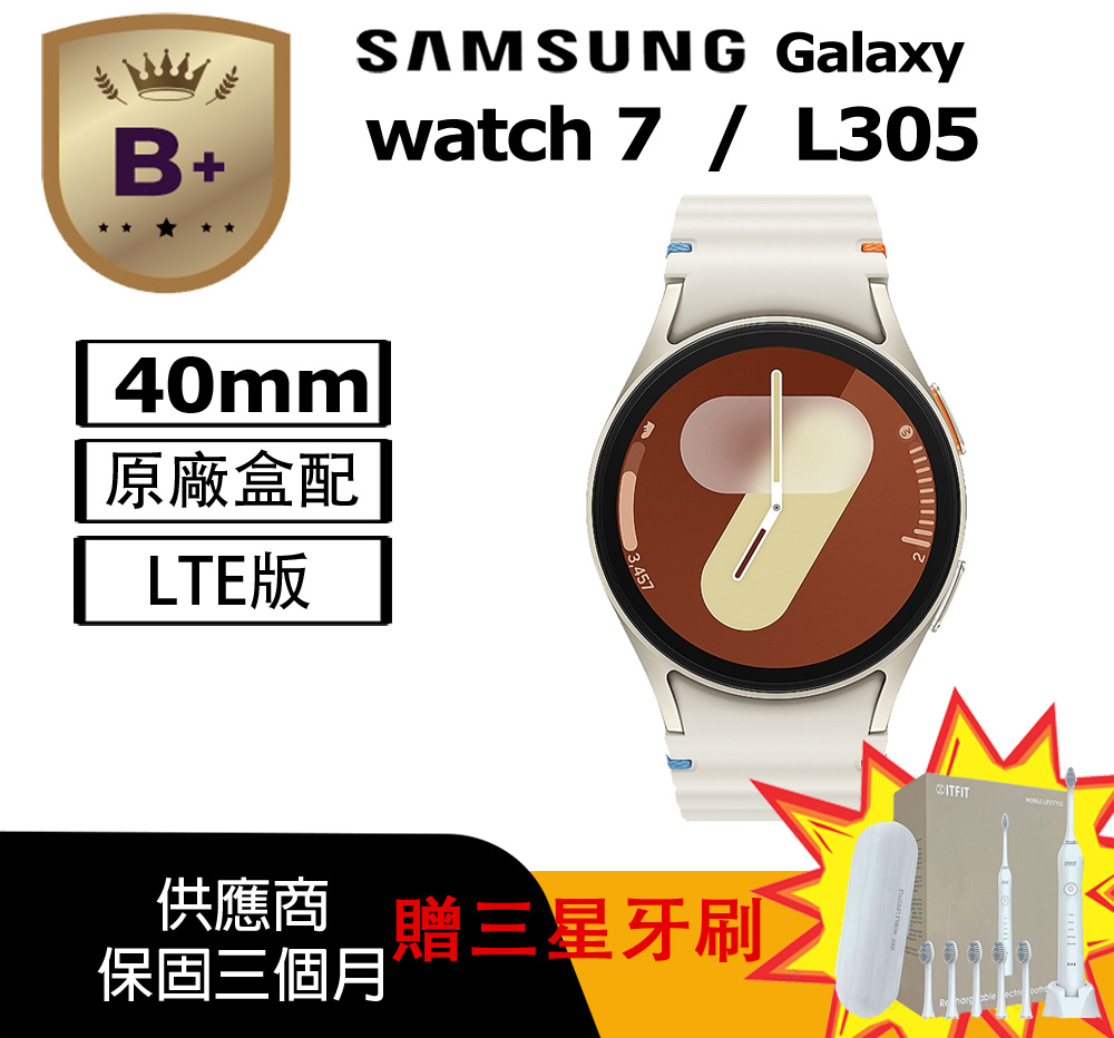 Samsung 三星 【B+級福利品】WATCH7 (L300) 40MM 智慧手錶(LTE版)  星光白