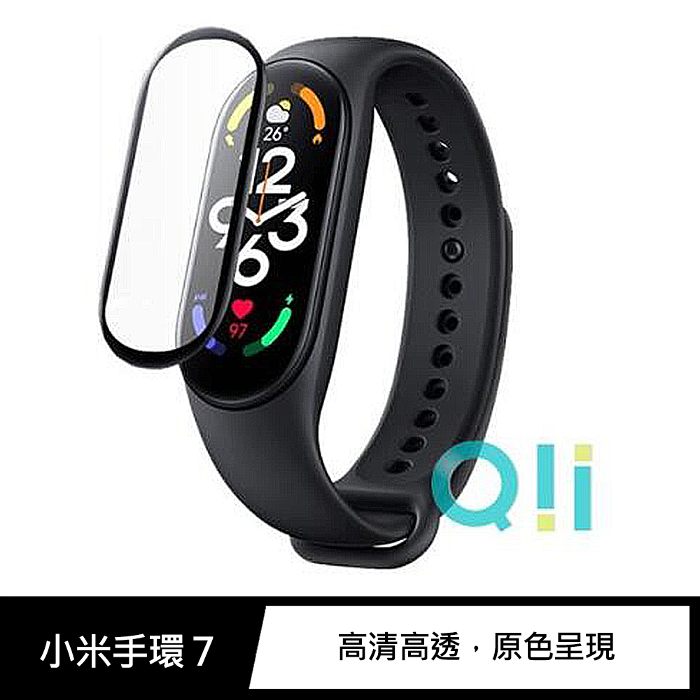 Qii 小米手環 7 保護貼(兩片裝)