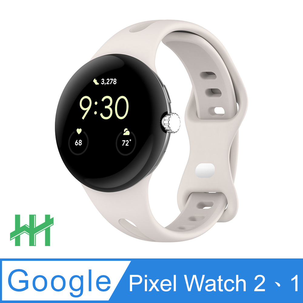 HH-Google Pixel Watch 矽膠錶帶(星光色)
