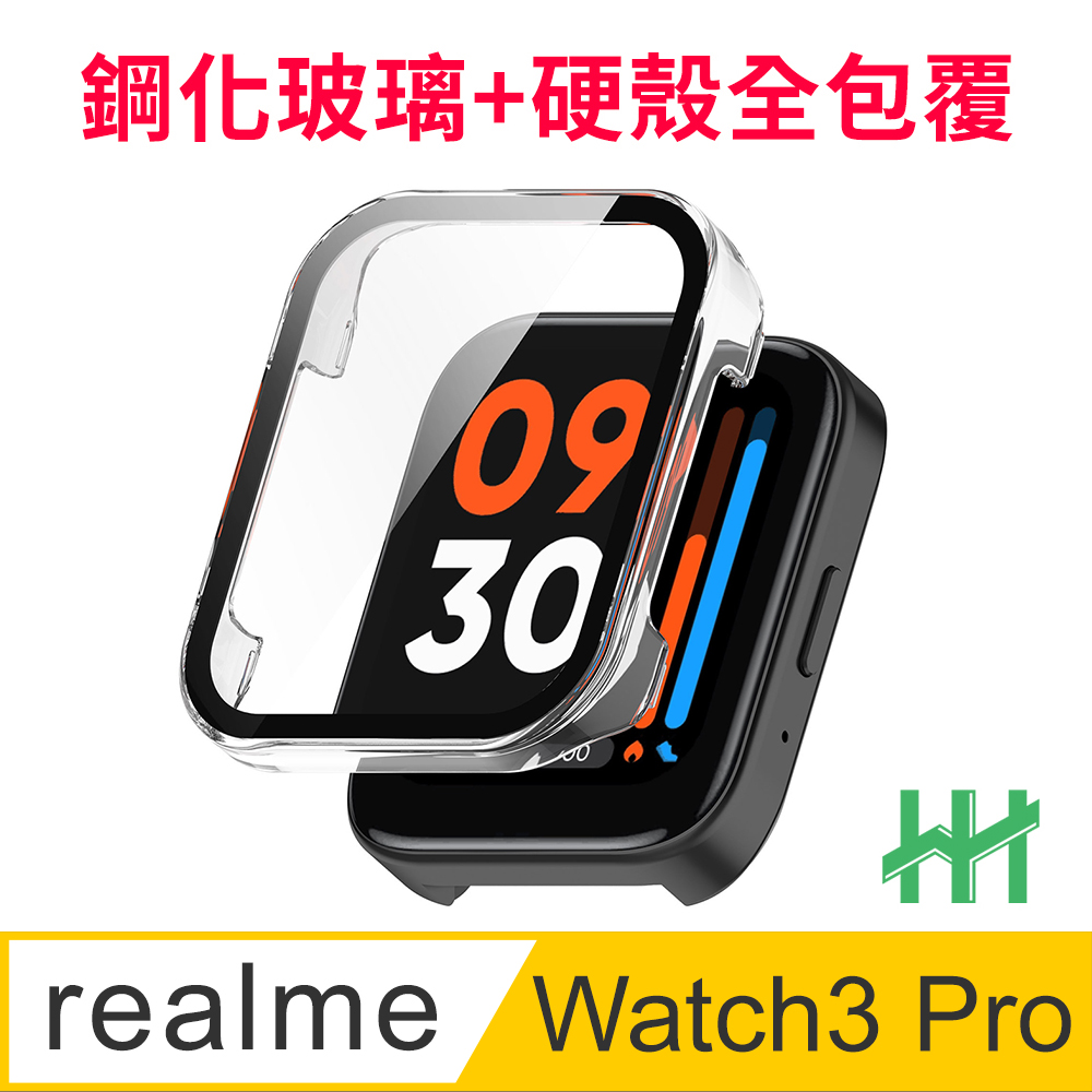 HH 鋼化玻璃手錶殼系列 realme Watch3 Pro (1.78吋)(透明)