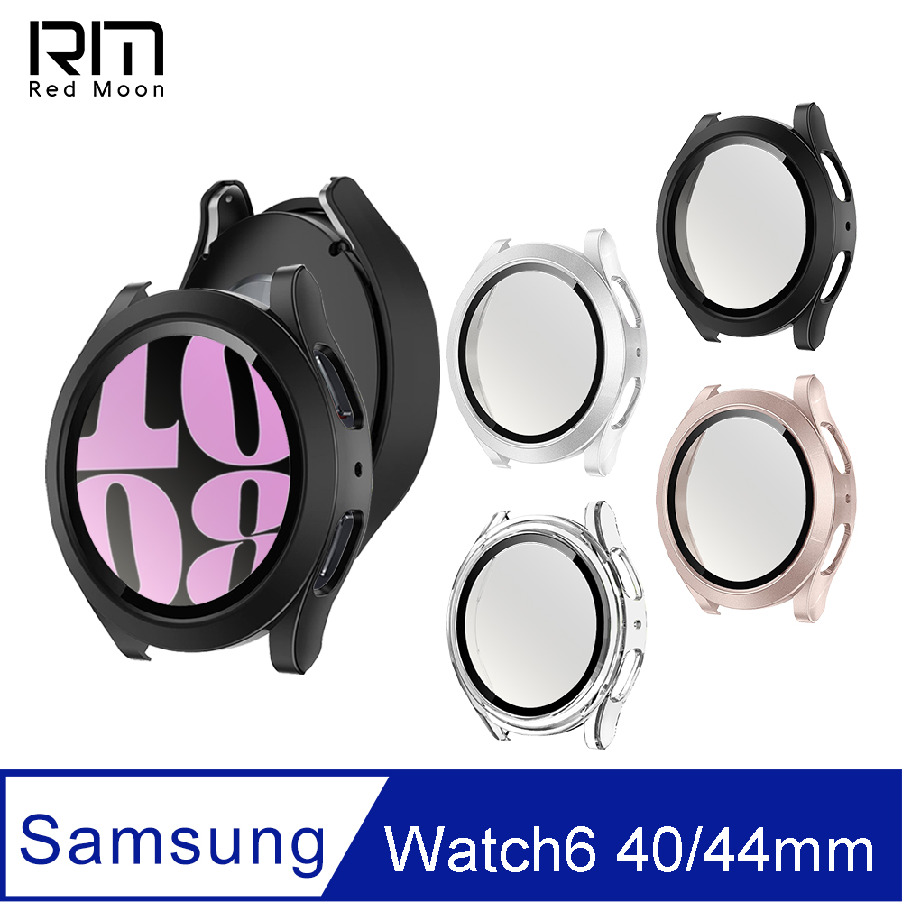 RedMoon 三星 Galaxy Watch6 40/44mm 9H鋼化玻璃+PC全包覆雙料防摔保護殼