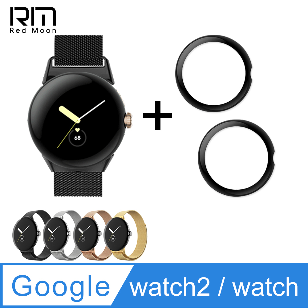 RedMoon Google Pixel Watch 2 / Watch 米蘭不銹鋼磁吸式錶帶+3D曲面保護貼2入