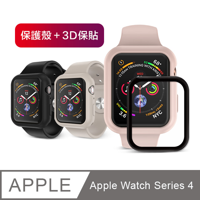 JTLEGEND Apple Watch Series 4 (44mm) Doux 柔矽全方位保護殼組 (保護殼+3D保貼)