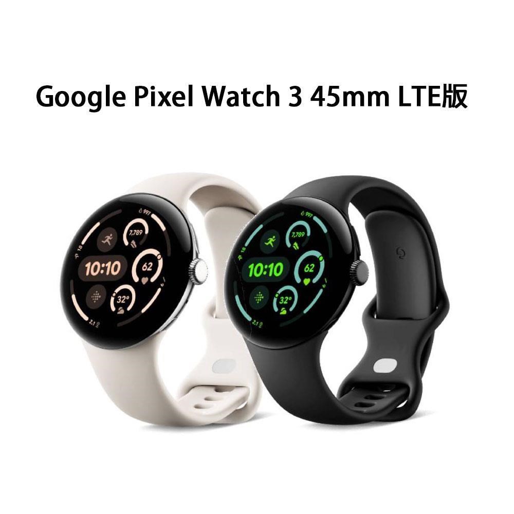 Google 谷歌 Pixel Watch 3 45mm LTE版 智慧手錶