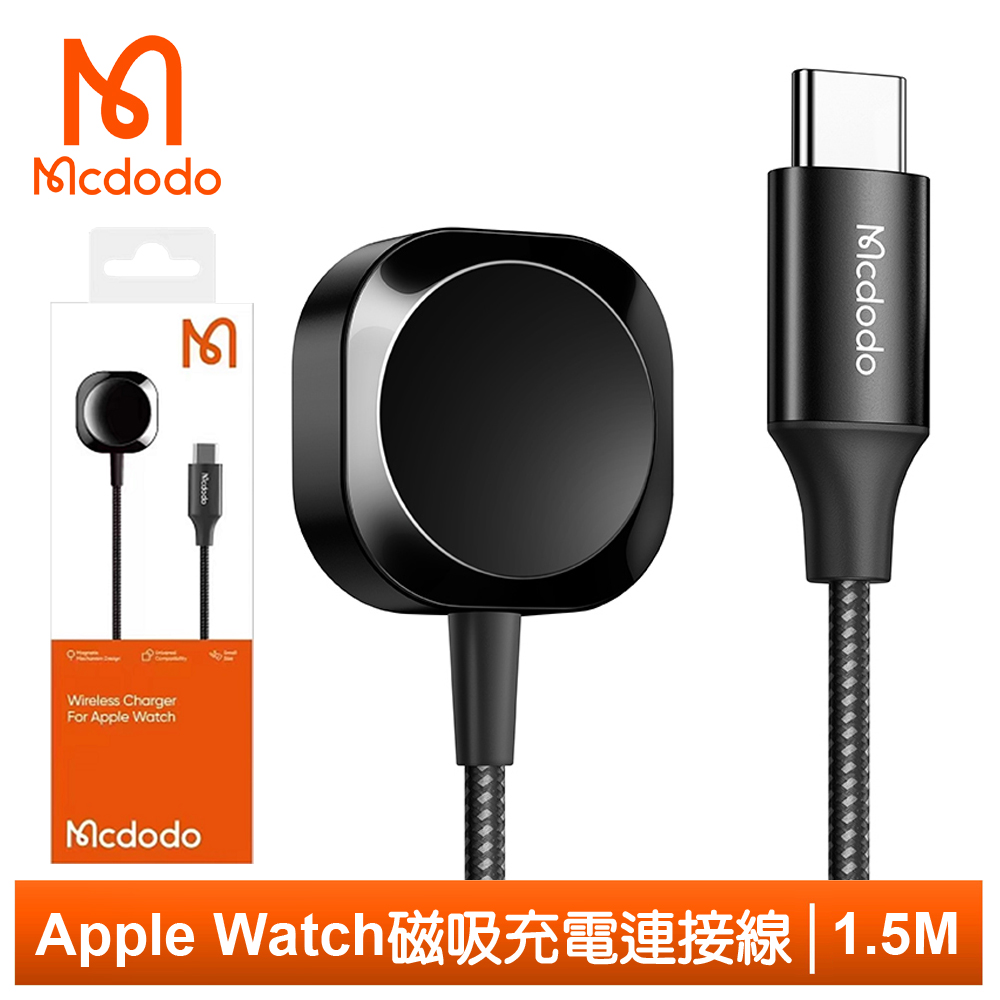 【Mcdodo】USB-C TO Apple Watch 充電線磁吸充電器連接線 酷智 1.5M 麥多多
