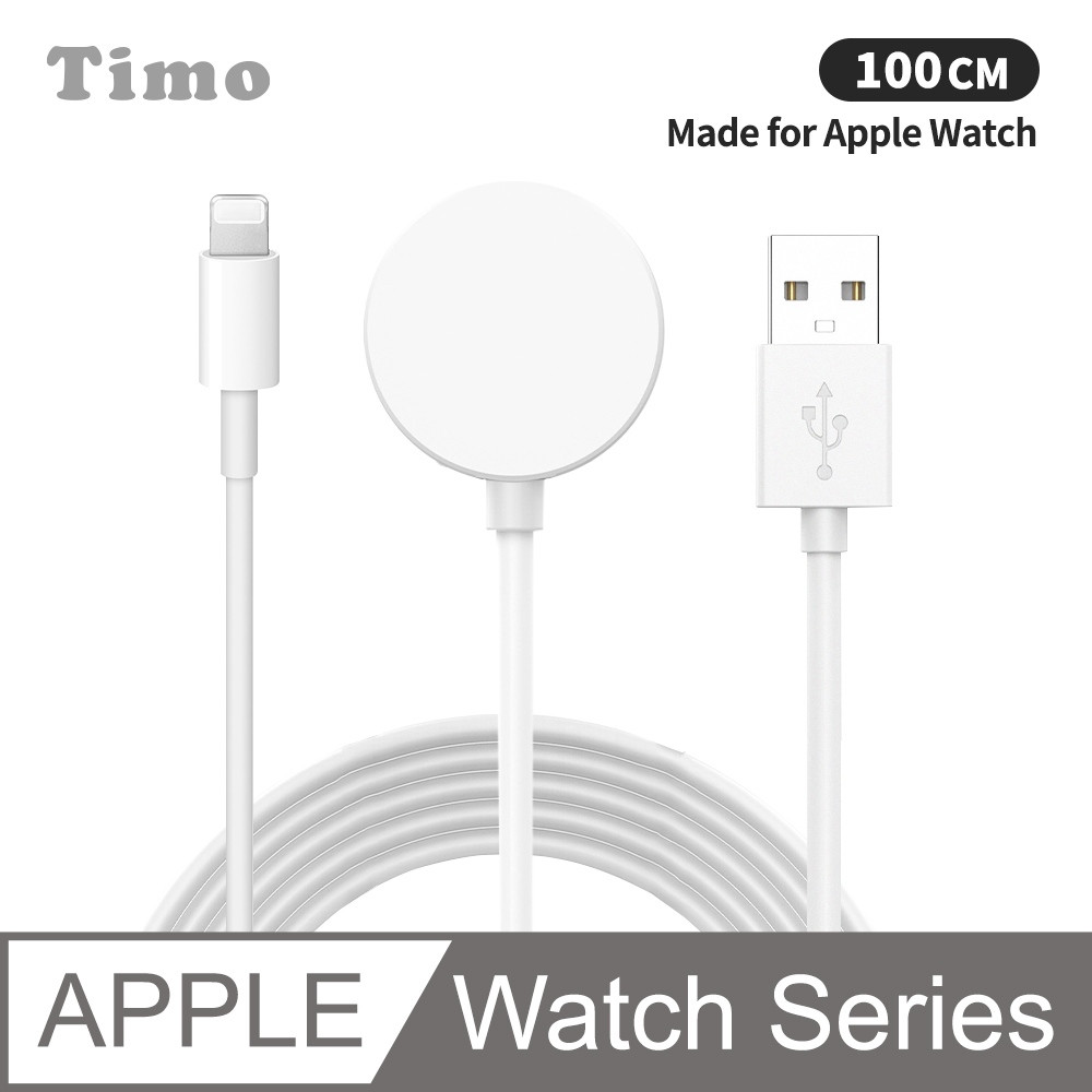 【Timo】for Apple Watch Series 一分二充電線