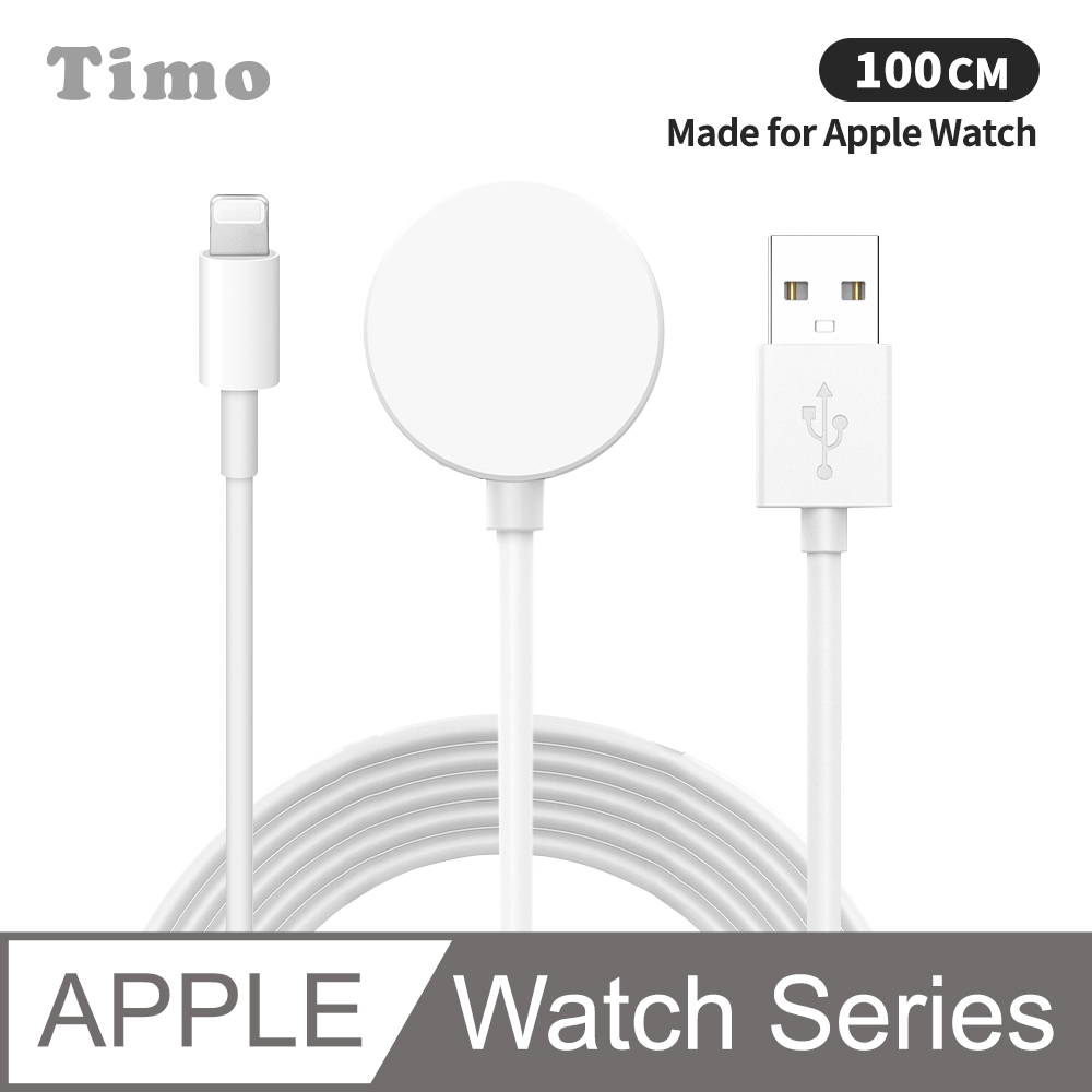 【Timo】USB-A to Lightning for Apple Watch Series 一分二充電線