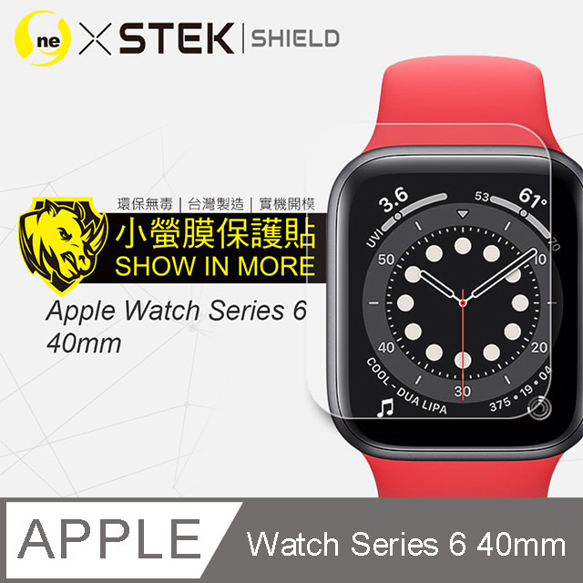 【o-one臺灣製-小螢膜】Apple Watch 6 40mm 全膠螢幕保護貼 曲面 軟膜 SGS 自動修復 兩片裝