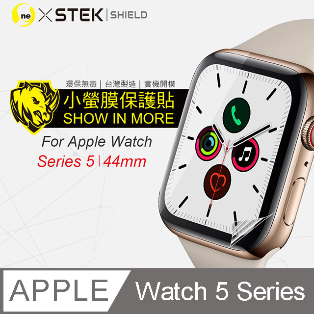 【o-one臺灣製-小螢膜】Apple Watch 5 44mm 全膠螢幕保護貼 曲面 軟膜 SGS 自動修復 兩片裝