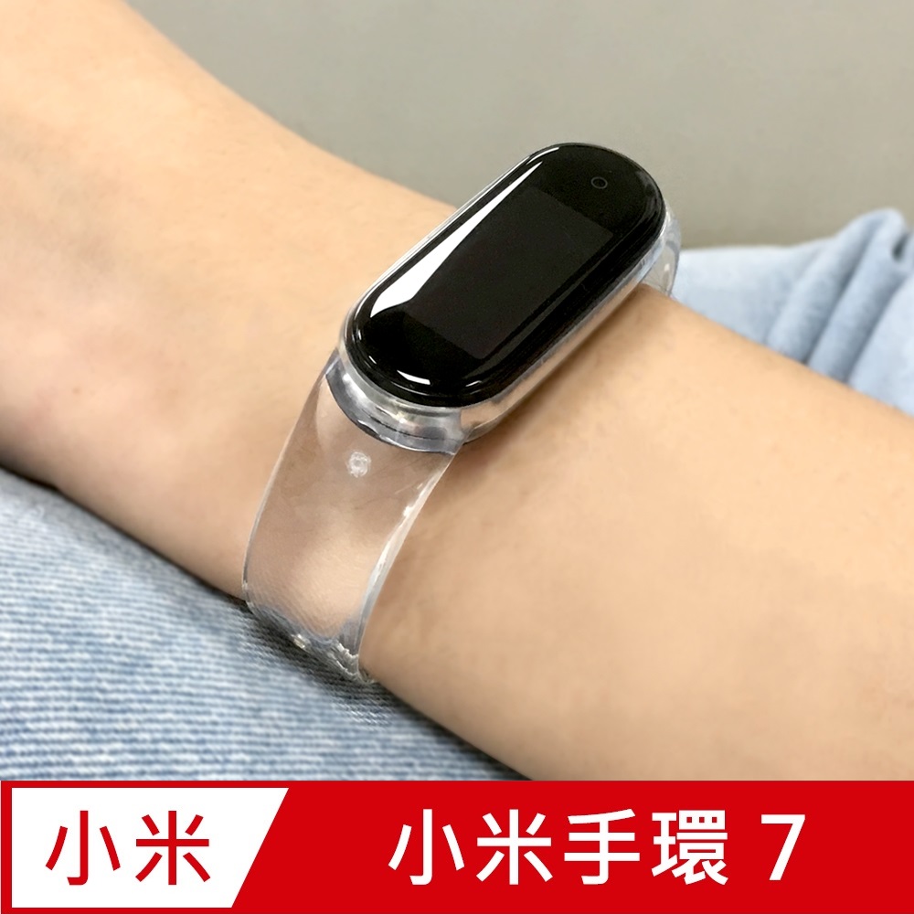 【Timo】小米手環7 透明替換手環錶帶