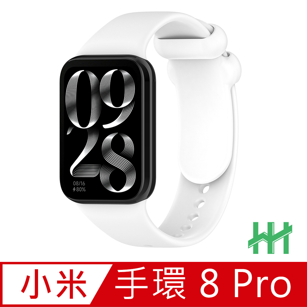 【HH】Xiaomi 手環 8 Pro 矽膠腕帶(白)