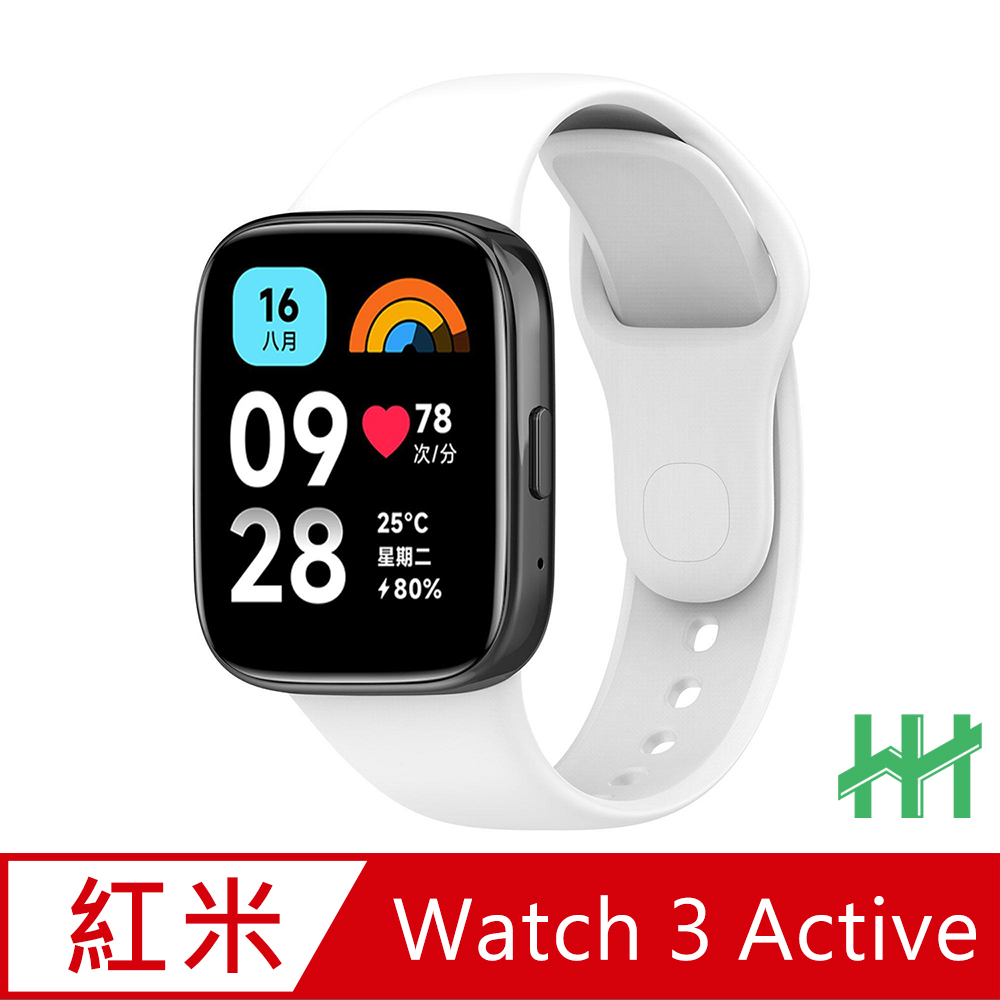 【HH】Redmi Watch 3 Active 矽膠腕帶(白)