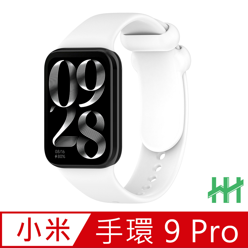 【HH】Xiaomi 手環 9 Pro 矽膠腕帶-白