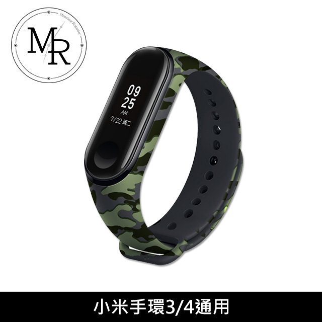 MR 小米手環3/4通用運動矽膠替換錶帶(迷彩淺綠)