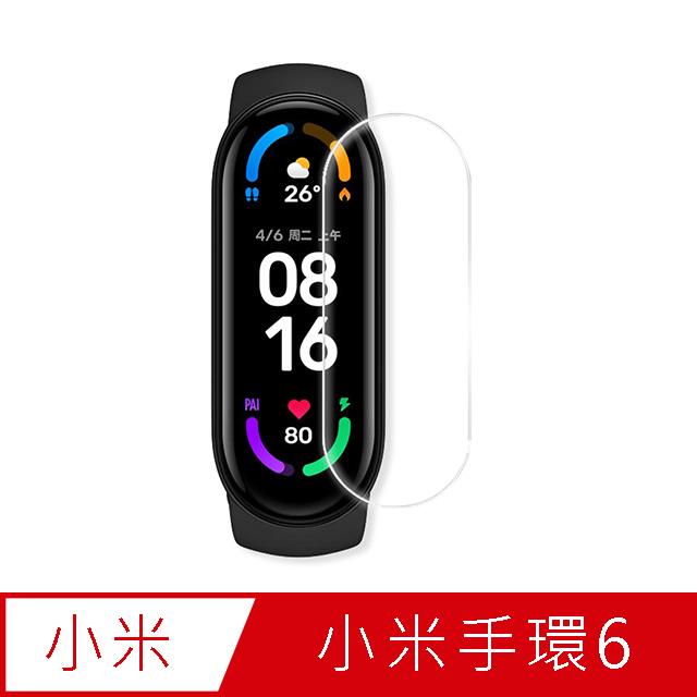 T.G 小米手環6代 高透3D防爆水凝膜螢幕保護貼(2入)