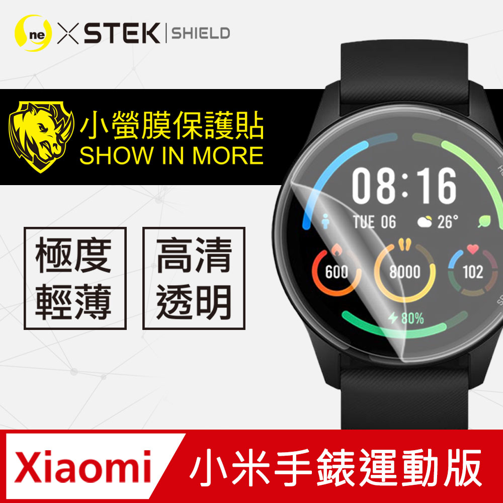 【o-one-小螢膜】XiaoMi 小米手環 運動版 全膠螢幕保護貼 曲面 軟膜 SGS 自動修復 兩片裝