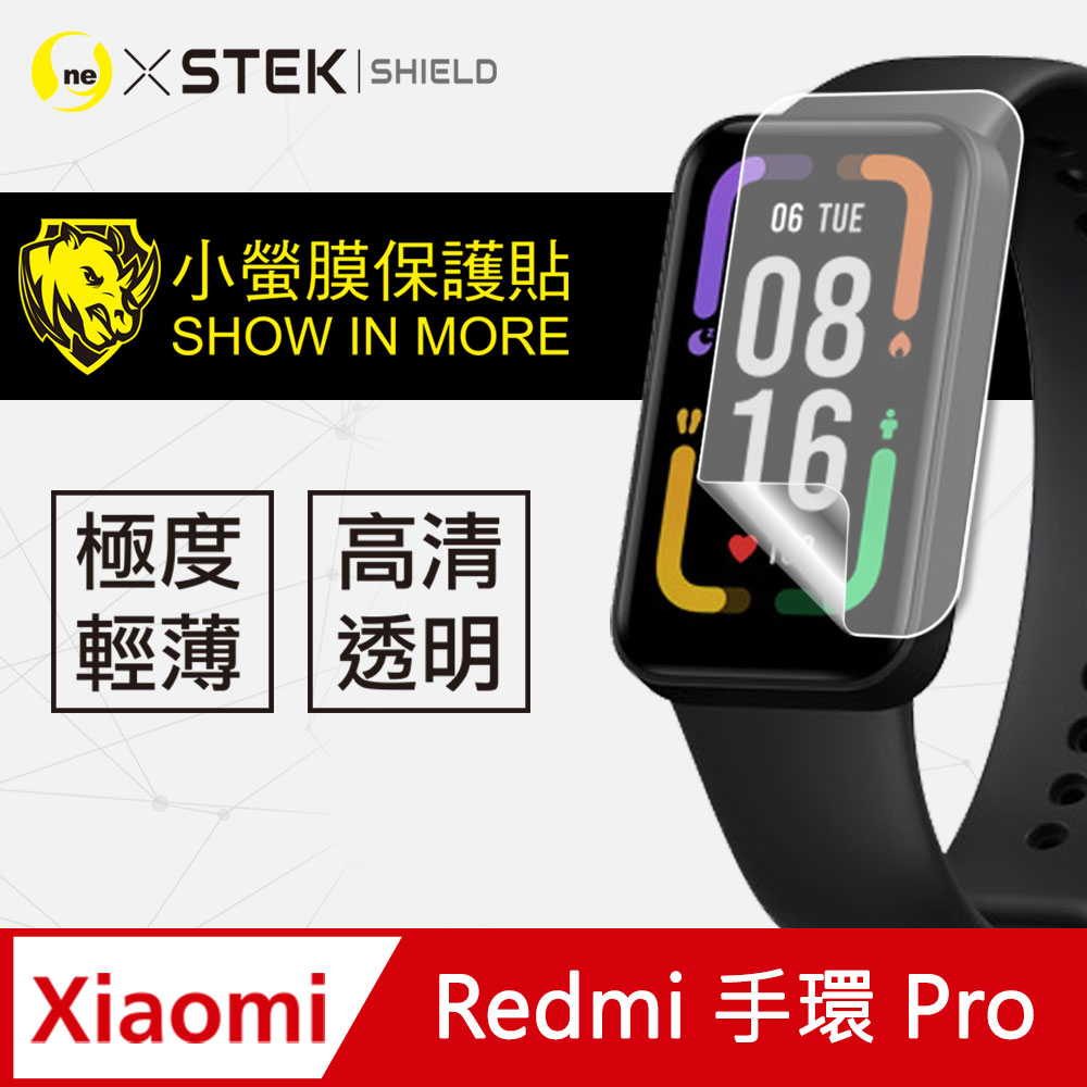 【o-one-小螢膜】小米 Redmi 手環Pro 全膠螢幕保護貼 犀牛皮 保護膜 SGS 自動修復 兩片裝