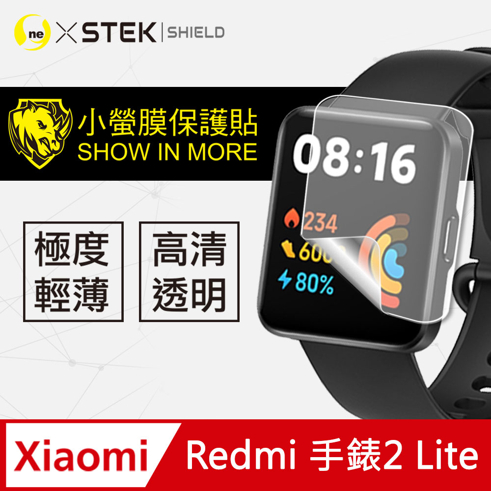 【o-one-小螢膜】小米 Redmi 手錶2 Lite 全膠螢幕保護貼 犀牛皮 保護膜 SGS 自動修復 兩片裝