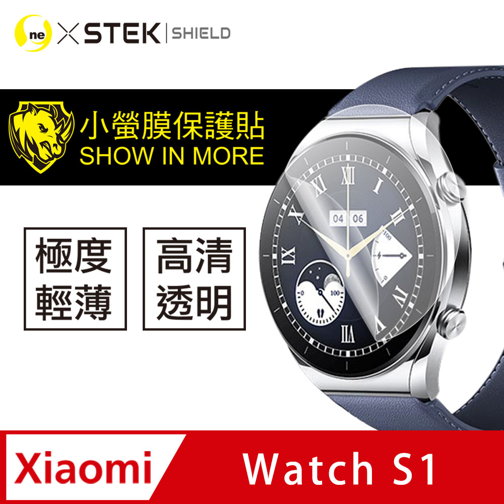 【小螢膜】Xiaomi 小米 watch S1 手錶保護貼 犀牛皮手錶膜 保護膜 自動修復(兩入組)