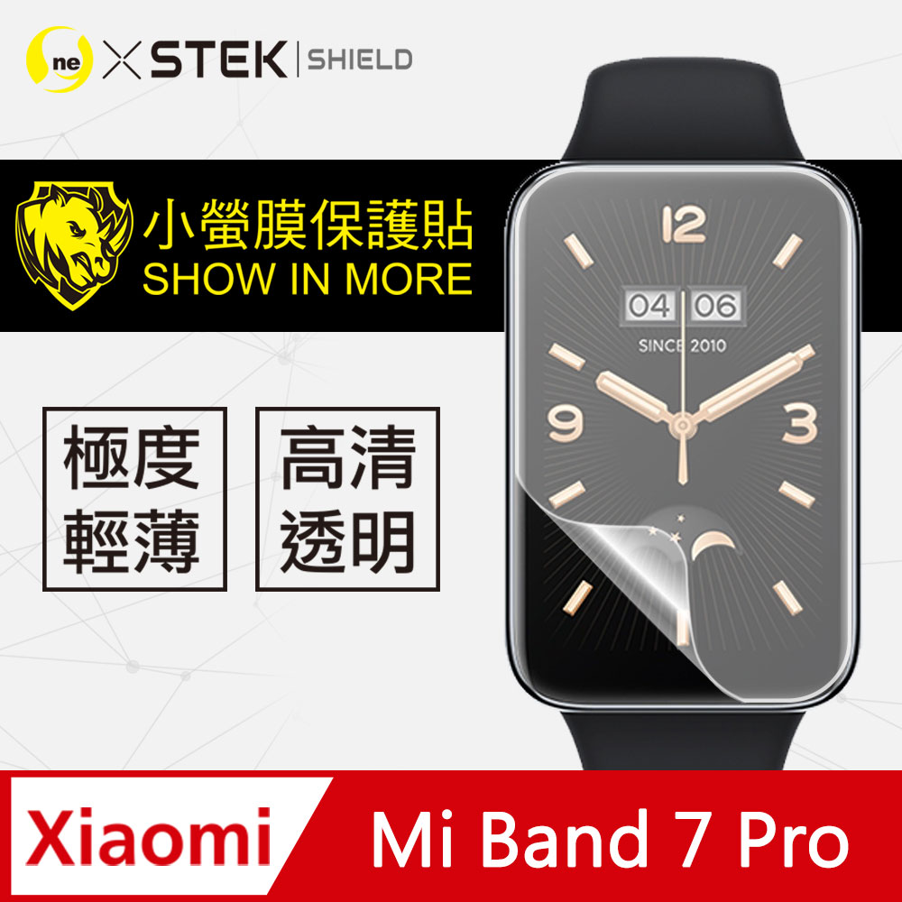 【小螢膜】小米手環7 Pro 手錶保護貼 犀牛皮手錶膜 保護膜 自動修復(兩入組)