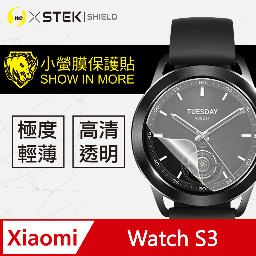 【小螢膜】Xiaomi 小米 Watch S3 手錶保護貼 犀牛皮手錶膜 保護膜 自動修復(兩入組)
