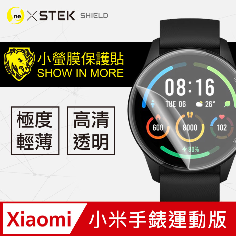 【o-one-小螢膜】XiaoMi 小米手環 運動版 手錶保護貼 頂級原料犀牛皮 環保無毒 自動修復 兩片裝