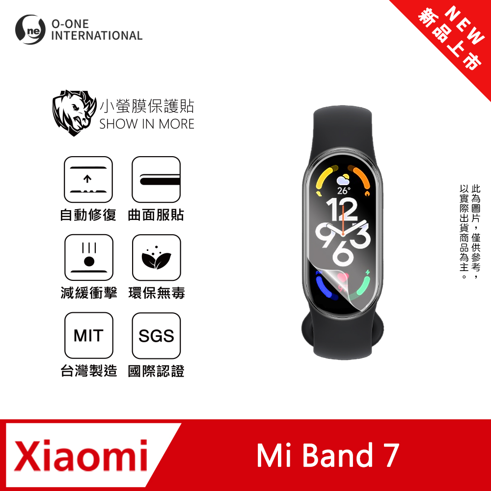 【小螢膜】Xiaomi 小米手環 7 手錶保護貼 全新升級 輕薄抗擊 劃痕自動修復 (2入)