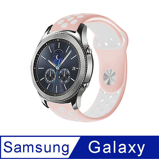 SAMSUNG三星 Galaxy Watch 46mm 運動風撞色洞洞矽膠替換錶帶-浪漫粉白