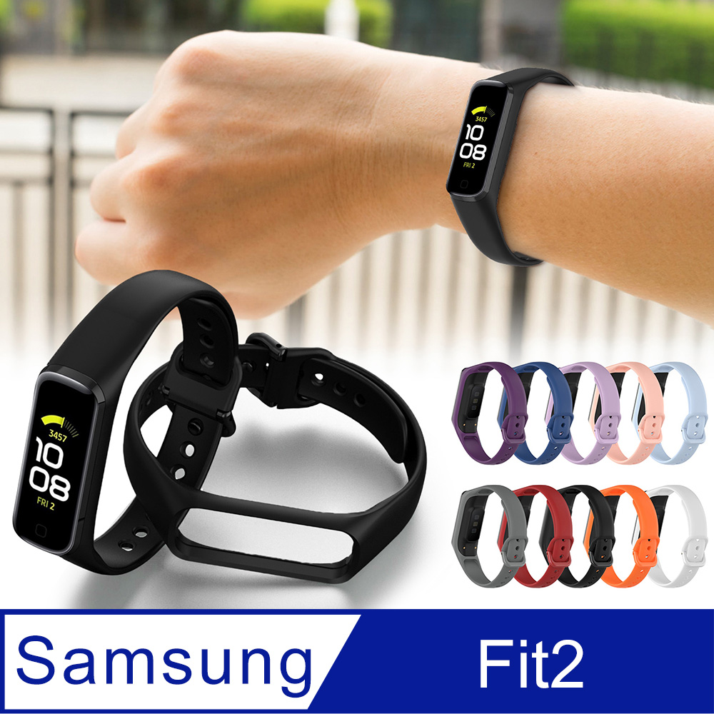 環保矽膠運動錶帶 for Samsung Galaxy Fit2