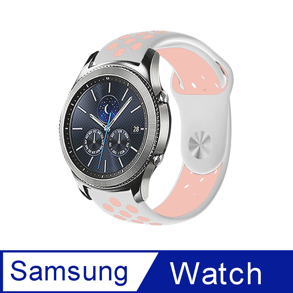 SAMSUNG三星 Galaxy Watch 40/42/44mm 運動風撞色洞洞矽膠替換錶帶-經典白粉