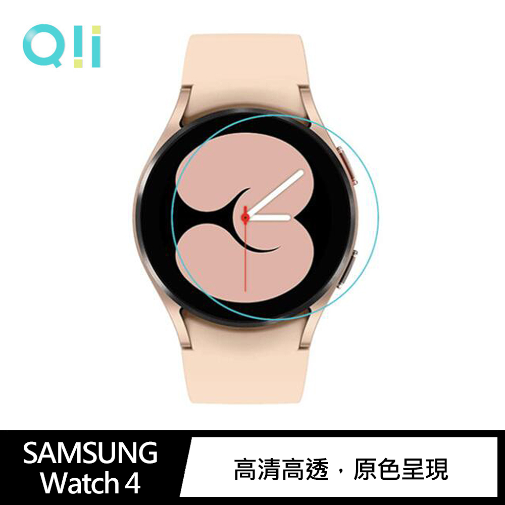 Qii SAMSUNG Galaxy Watch 4 (40mm/44mm) 玻璃貼 (兩片裝)