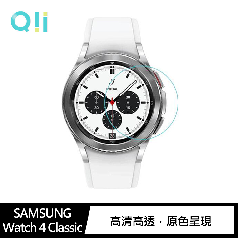 Qii SAMSUNG Galaxy Watch 4 Classic (42mm/46mm) 玻璃貼 (兩片裝)