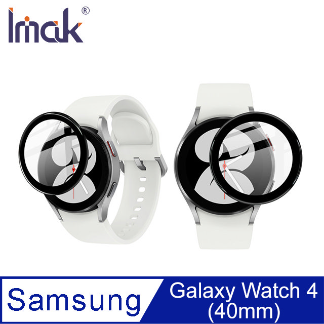 Imak SAMSUNG Galaxy Watch 4 (40mm) 手錶保護膜 #保護貼