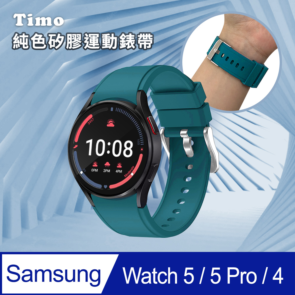 SAMSUNG三星 Galaxy Watch 4 純色矽膠運動替換錶帶-孔雀藍綠
