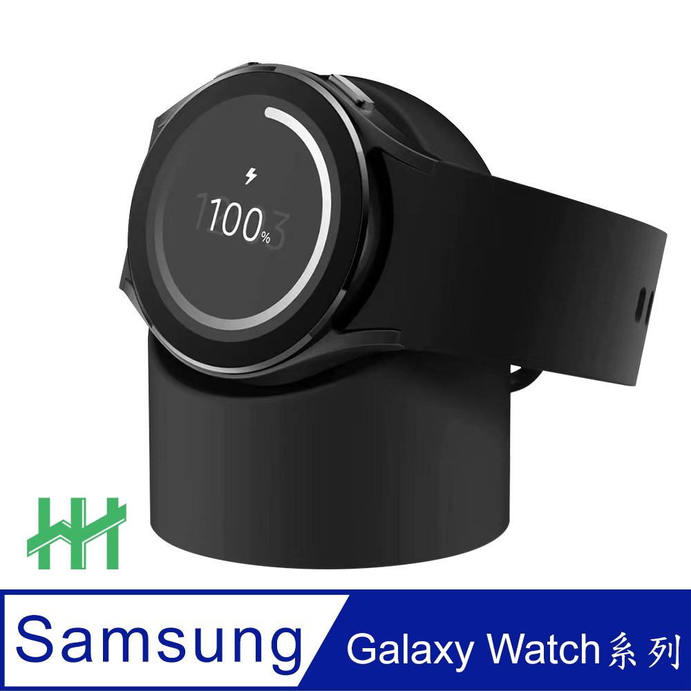 Samsung Galaxy Watch 圓形環保矽膠充電底座(黑色)
