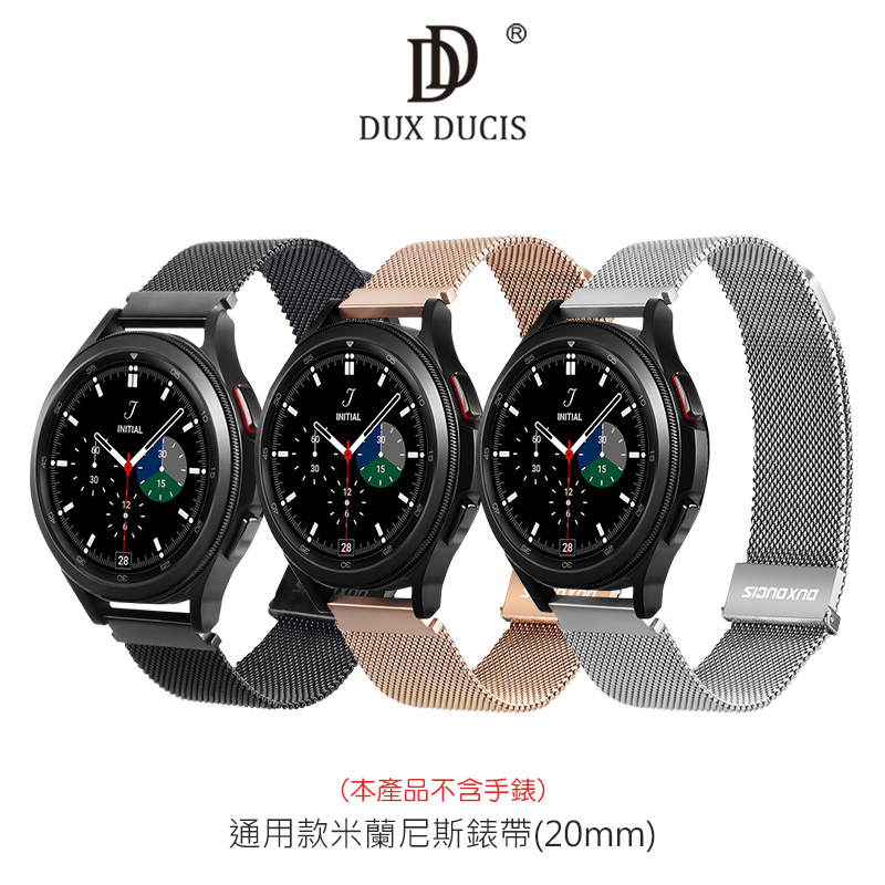 DUX DUCIS SAMSUNG watch 3(41mm)/Watch4 Classic/Watch 5/5 Pro-通用款米蘭尼斯錶帶(20mm)