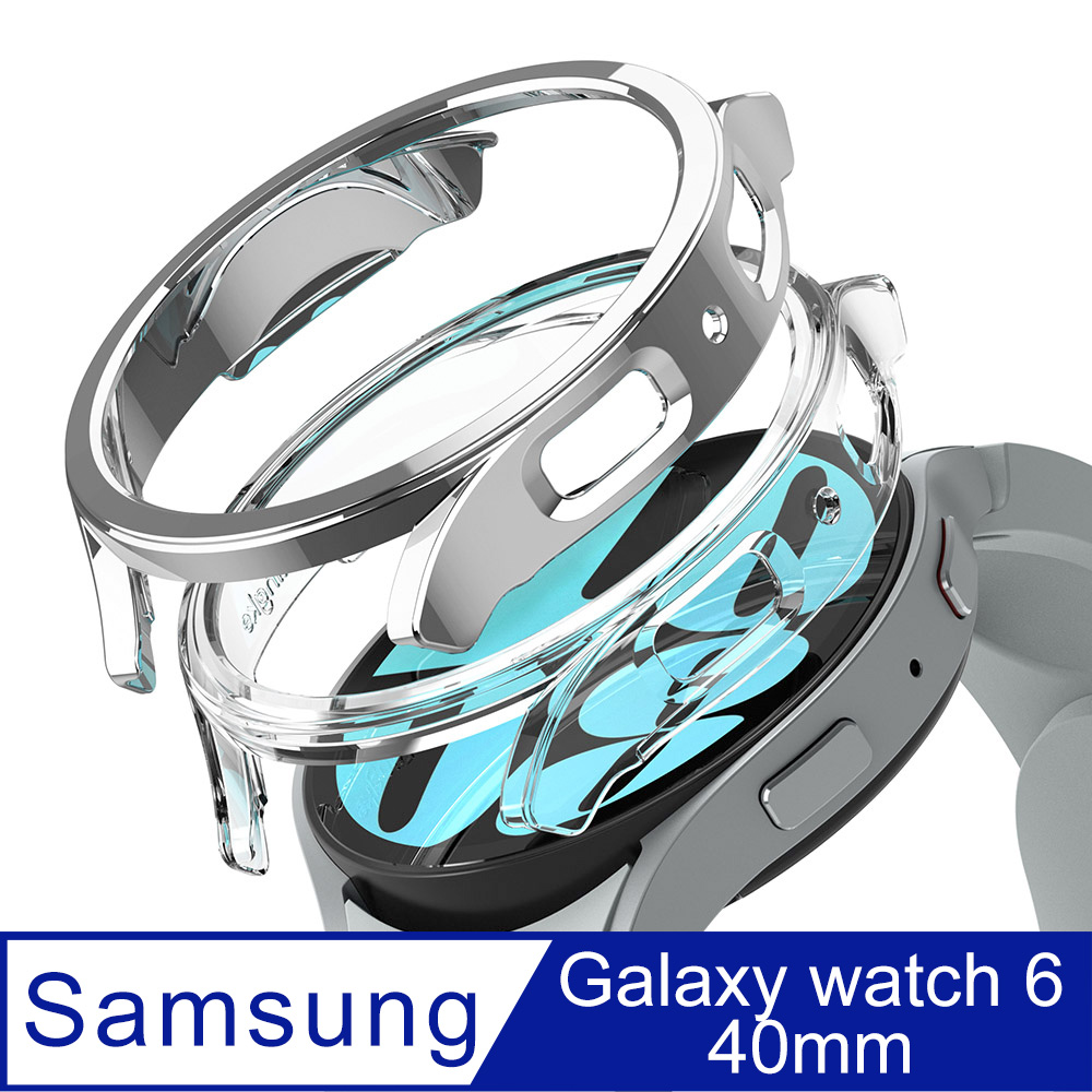 Rearth Ringke 三星 Galaxy Watch 6 (40mm) 手錶輕薄保護套(1透1銀)