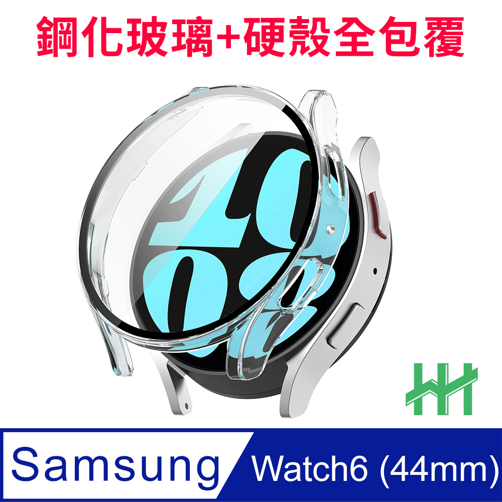 【HH】SAMSUNG Galaxy Watch6 (44mm)(透明) 鋼化玻璃手錶殼系列