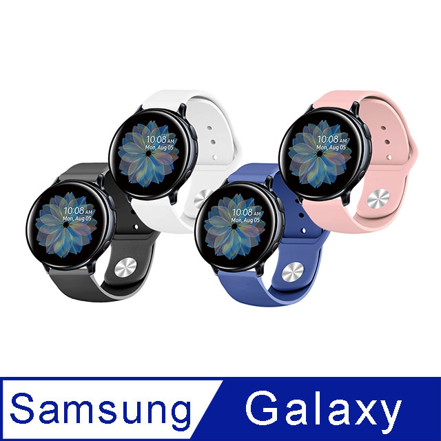 SAMSUNG三星 Galaxy Watch 46mm 純色矽膠運動替換手環錶帶