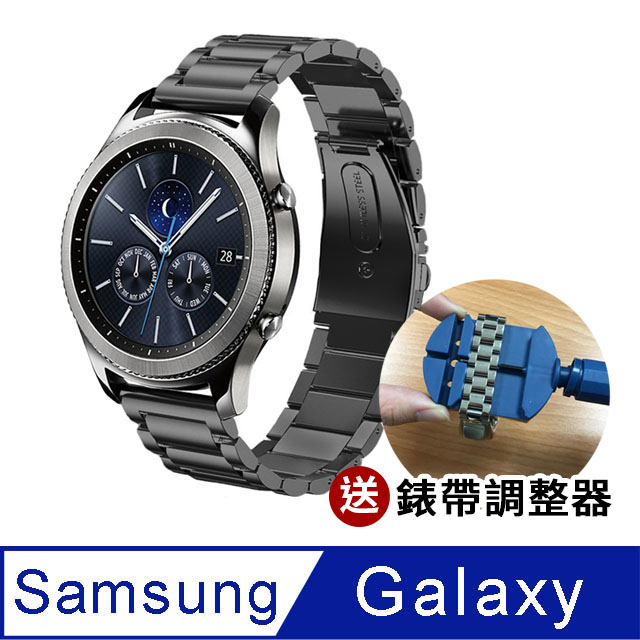 SAMSUNG三星 Galaxy Watch 46mm 不鏽鋼金屬替換錶帶-黑