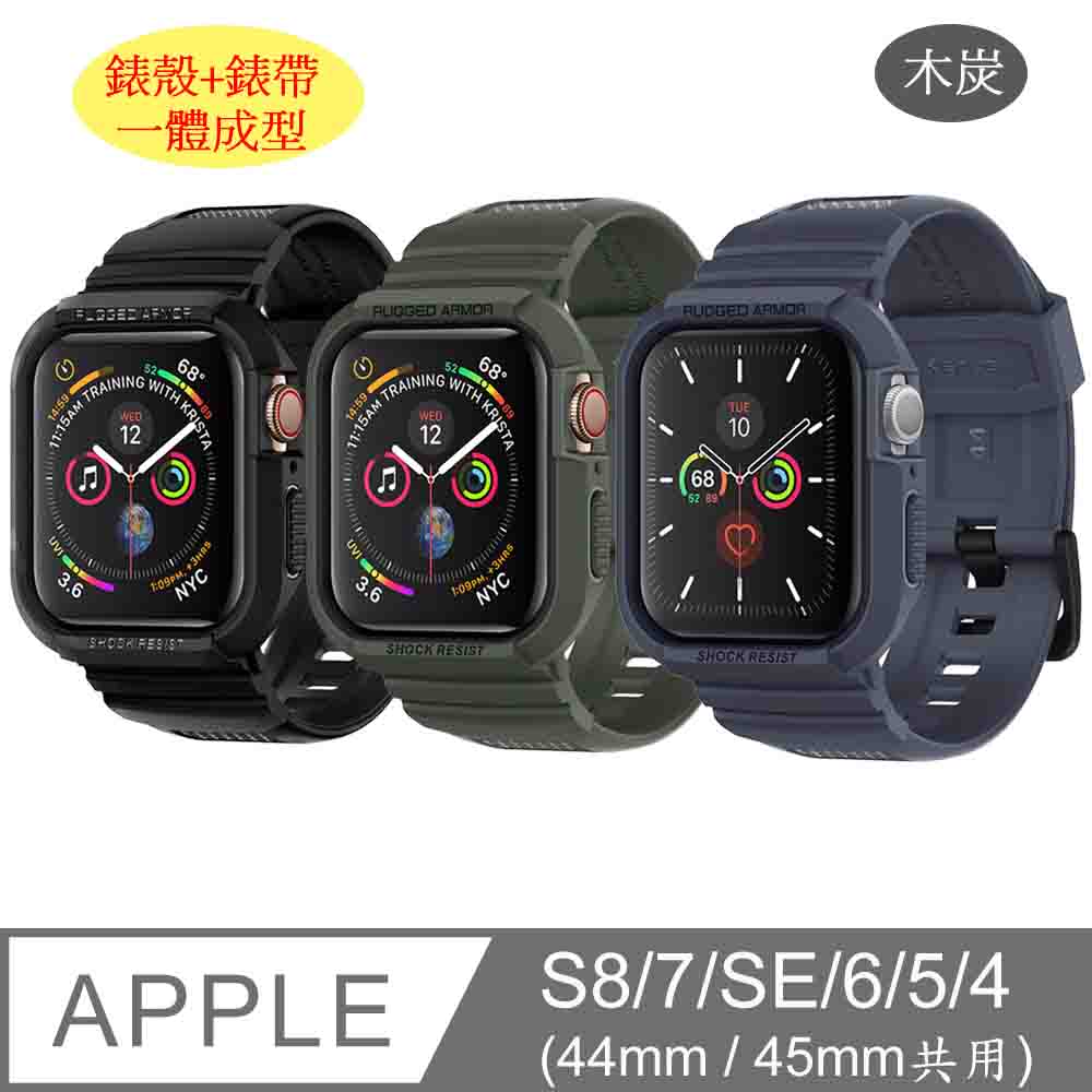 SGP / Spigen Apple Watch Series 4 (44mm) Rugged Armor Pro-防摔保護殼專業版(錶帶一體成型:木炭)